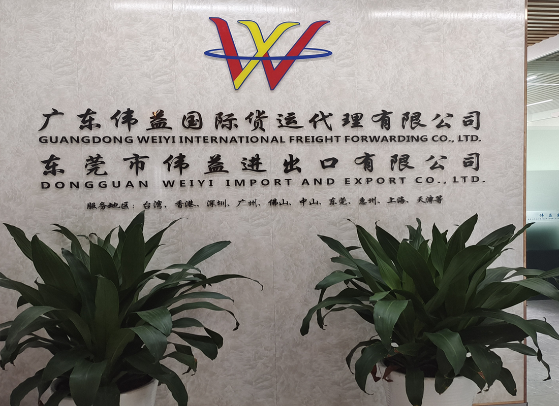 公司图片